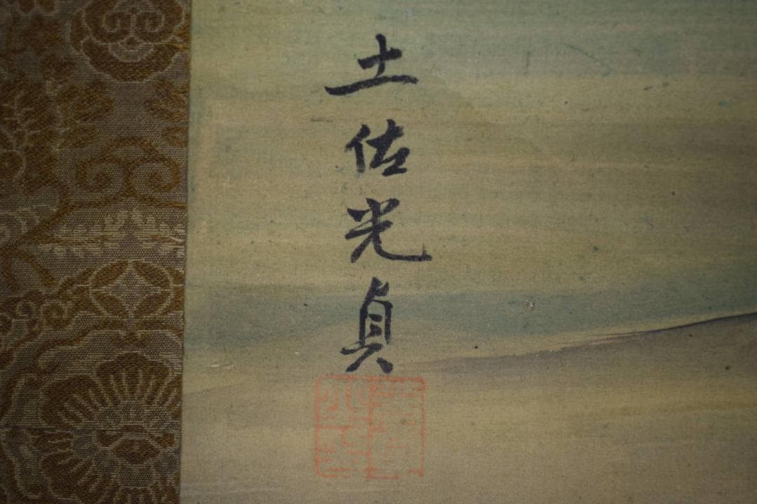 模写/土佐光貞/宮中美人画/絹表装/布袋屋掛軸HF-791