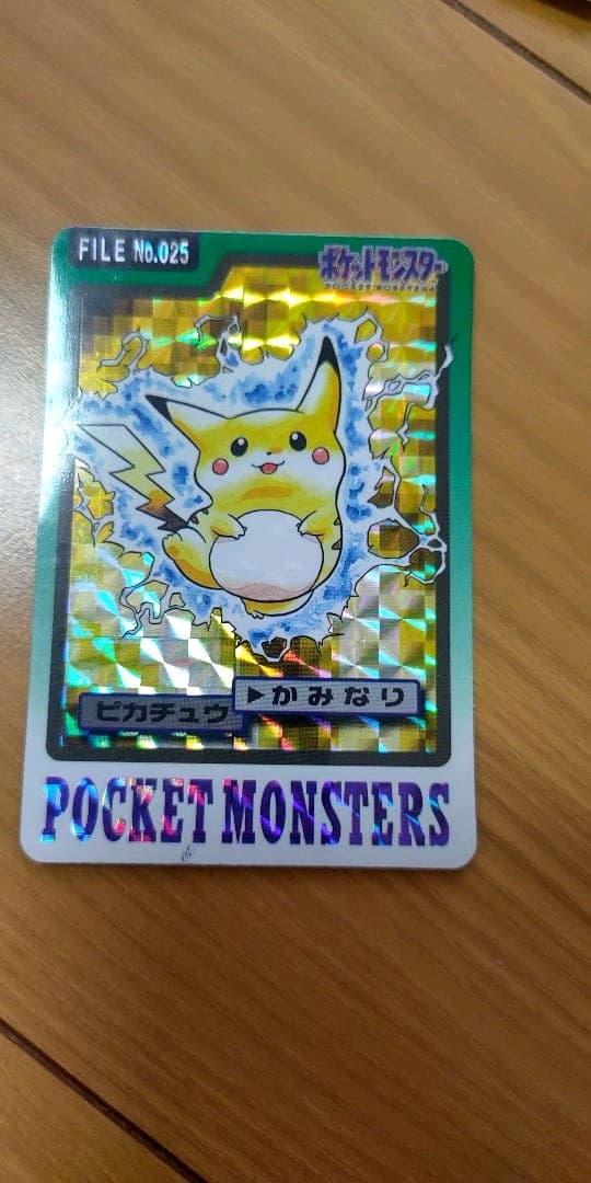 ポケモンカードダス★ピカチュウ