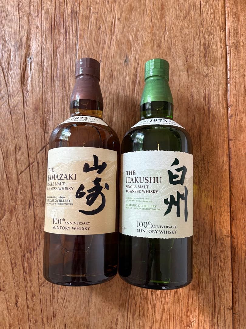 山崎・白州 100周年記念ウイスキーセット（1）