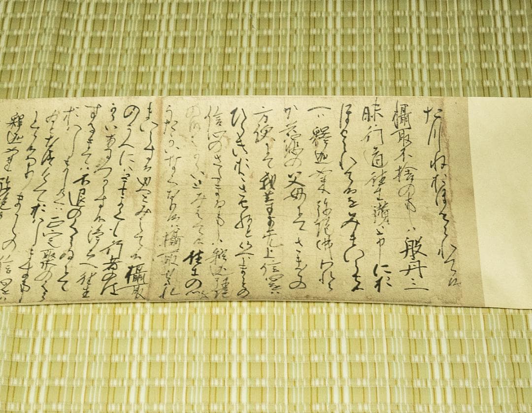 古書－1704　親鸞聖人御真筆御消息修　全七巻　同朋舎　昭和59年　平松礼三