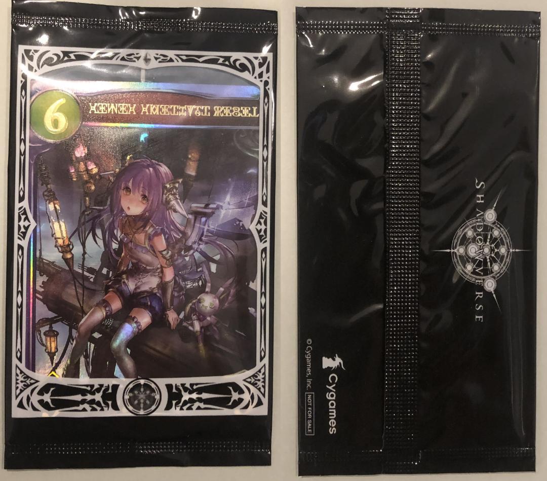 Shadowverse シャドバ シャドウバース リアルプロモーションカード