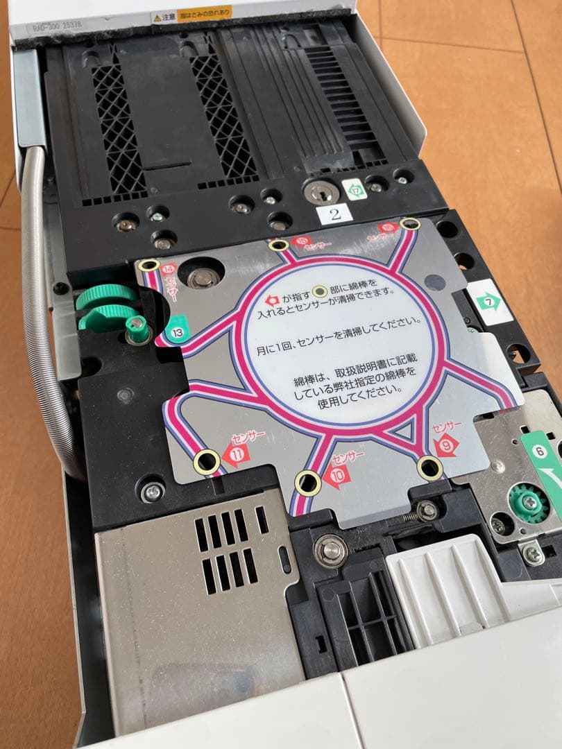 ★GLORY 自動釣銭機 動作確認済み★ RT-300 RAD-300