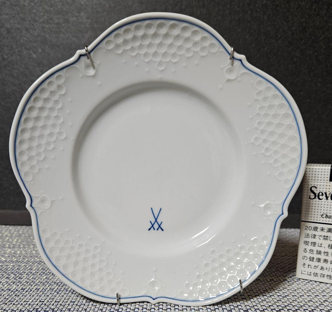 【Meissen】マイセン　ホワイトレリーフ　300周年記念マーク入り　プレート