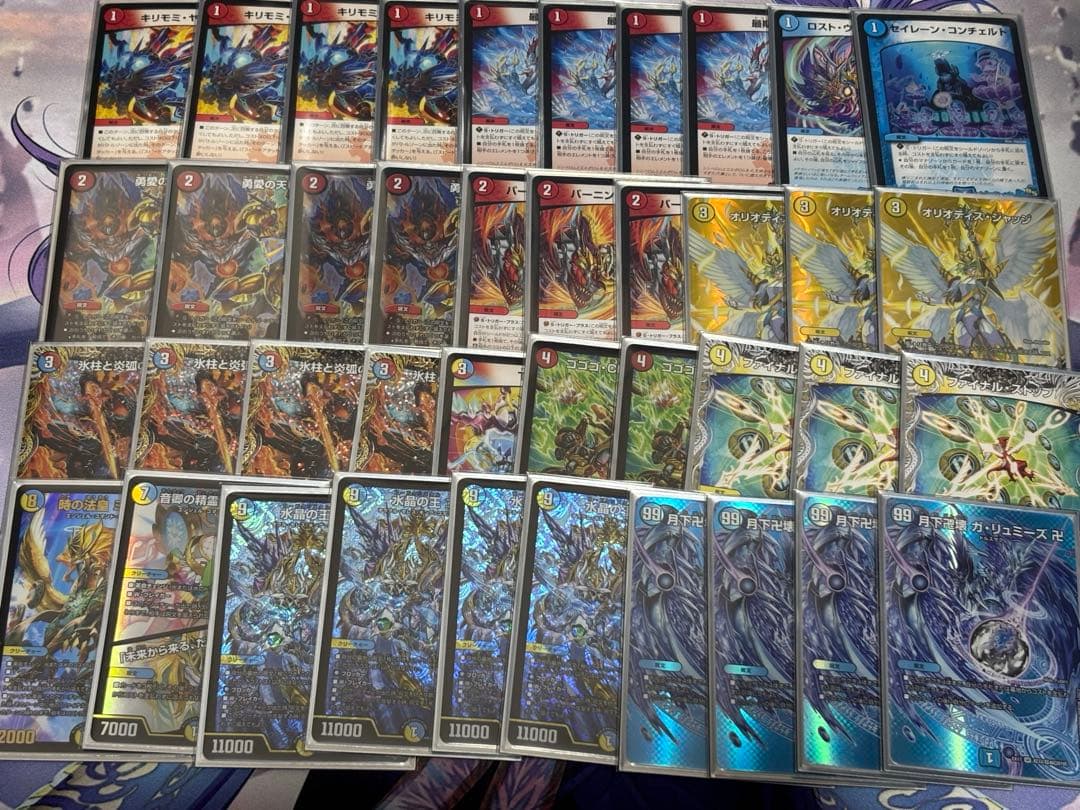 デュエルマスターズ デッキ ラッカゴスペル