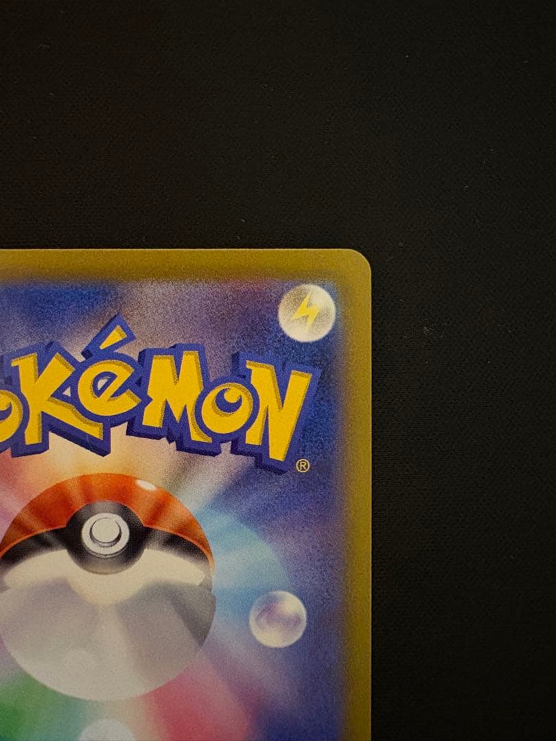 オリジンパルキアVstar　UR