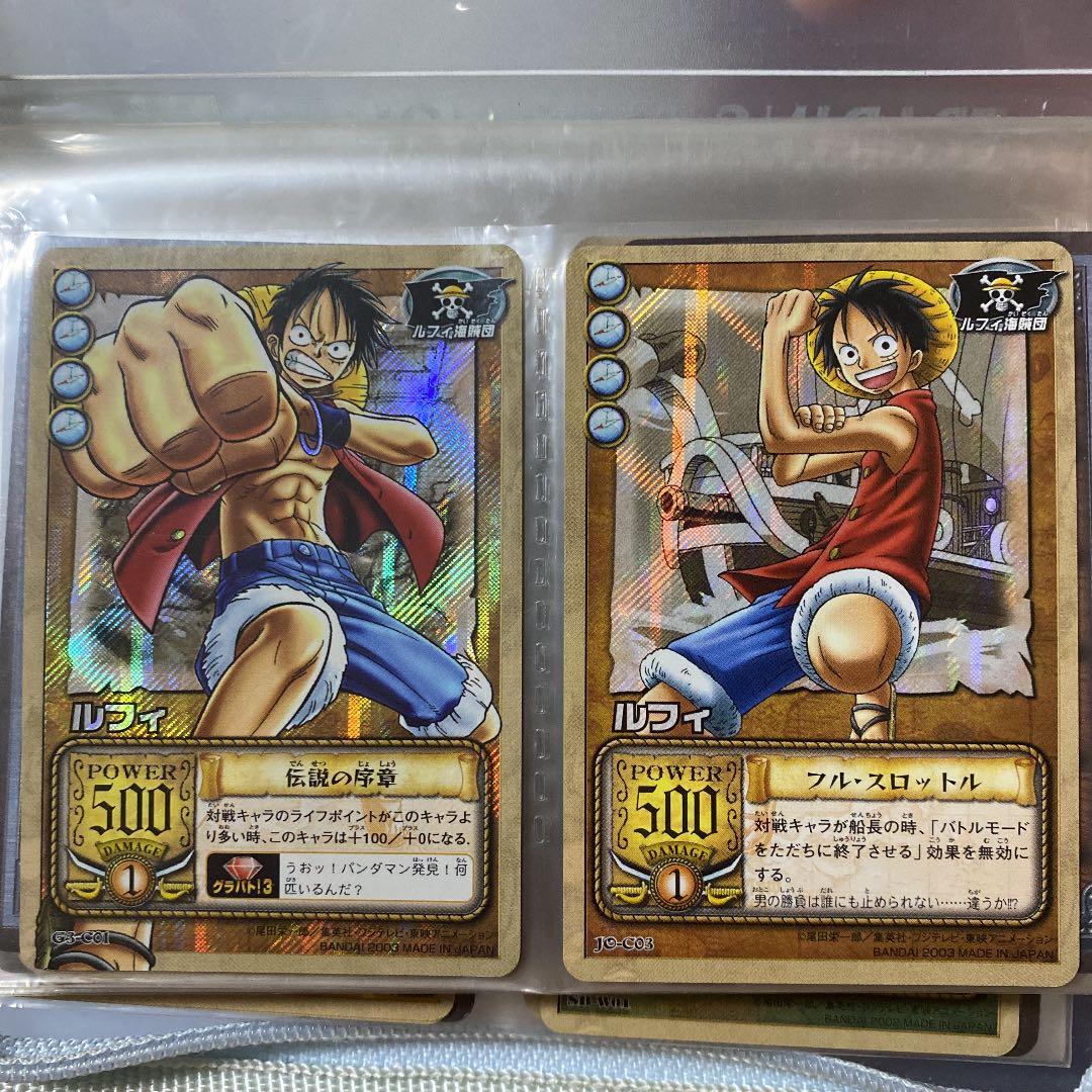 ワンピース　カード　※本日限定！