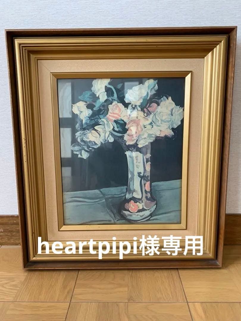 安井曽太郎　ばら　油絵　工芸画　静物画　額付き　F8