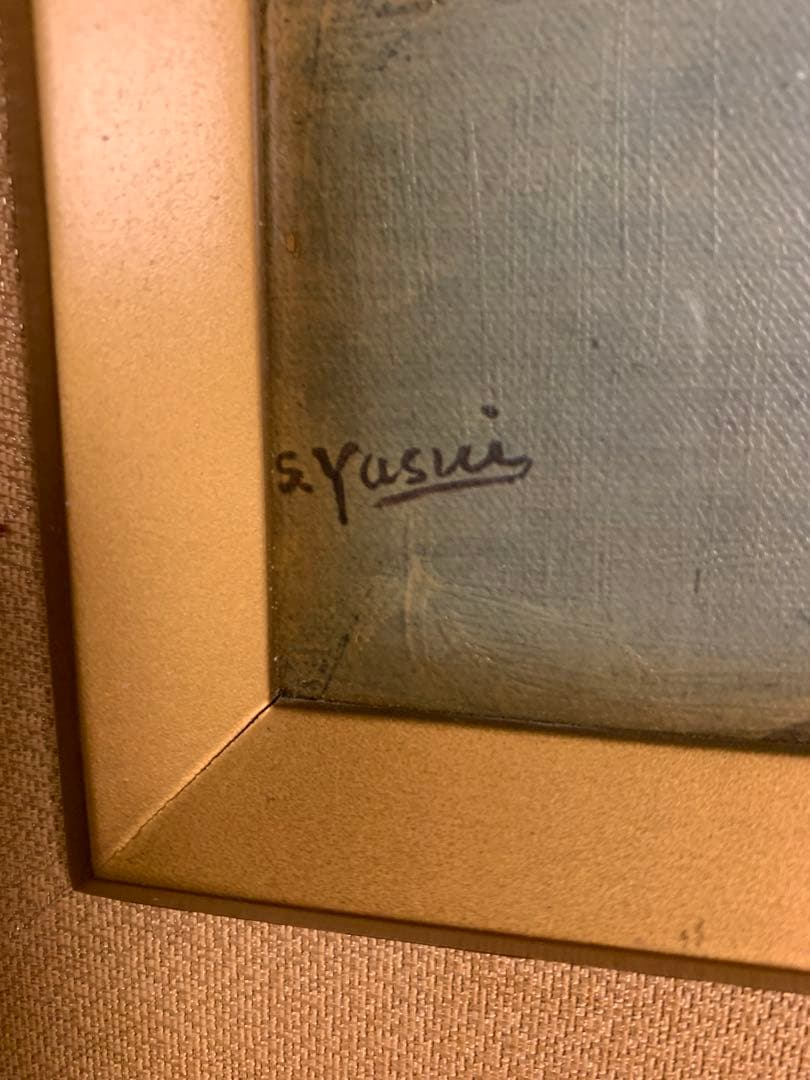 安井曽太郎　ばら　油絵　工芸画　静物画　額付き　F8