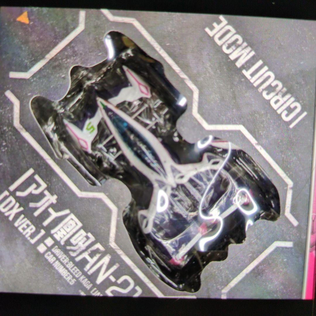 新世紀GPフォーミュラSlN。