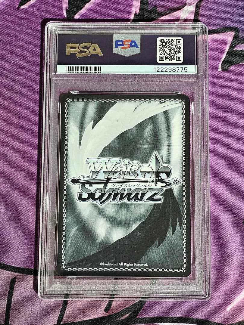 PSA10 ヴァイスシュヴァルツ アズールレーン 初月　sp