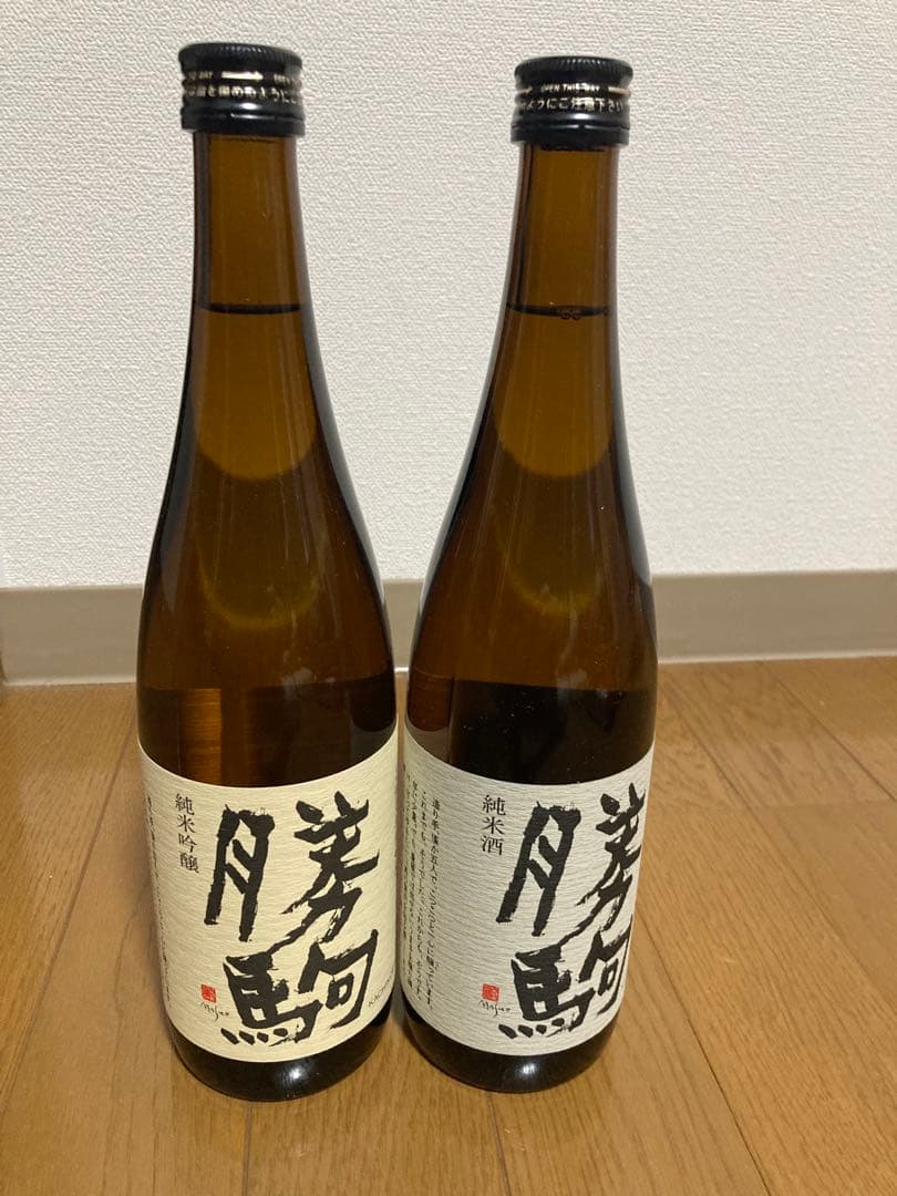 勝駒純米酒、勝駒純米吟醸