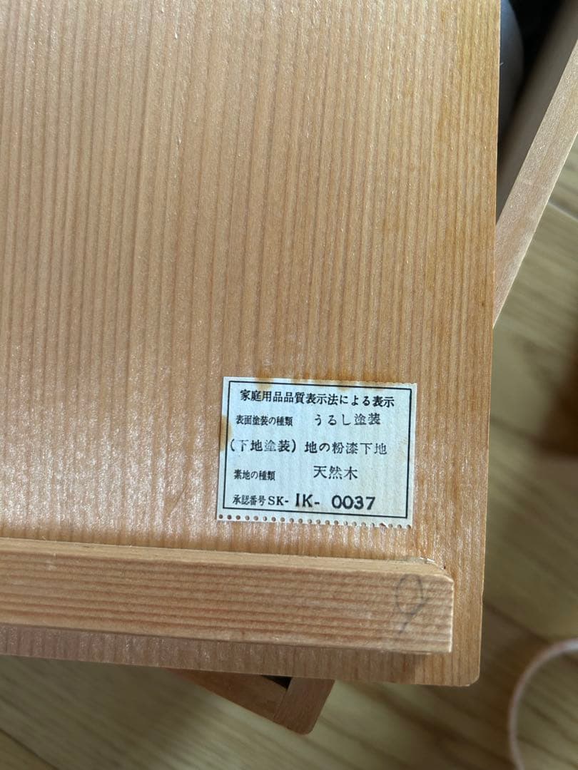 ぴ*ん様 小吸物椀 輪島塗 椀 5客揃 お椀 吸物椀 汁椀