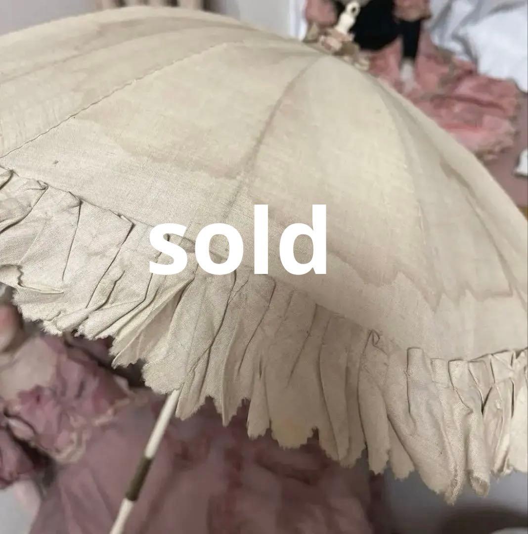 antique edwardian フランスアンティーク貴婦人パラソル