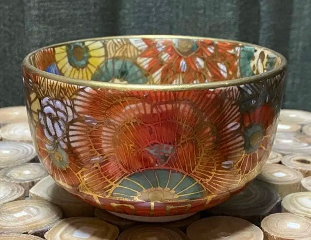 薩摩焼 沈寿官 金襴手花詰文 茶碗