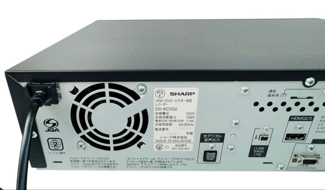 シャープ ダビング機能搭載 VHS一体型 DVDレコーダー DV-ACV52