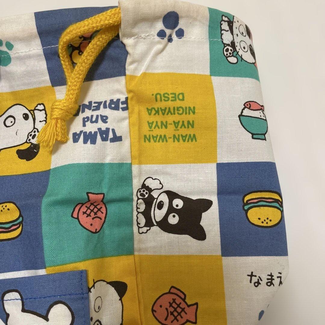 【匿名配送】未使用　うちのタマ知りませんか？　巾着袋　1988 文房具