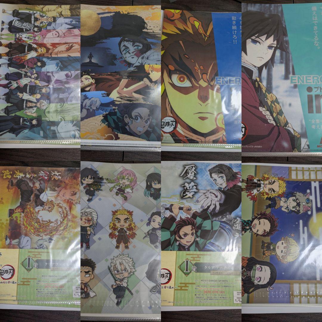 鬼滅の刃　まとめ売り　クリアファイル　42枚