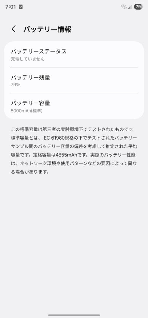 【海外版】Galaxy S23 Ultra 512GB SIMフリー おまけ付き