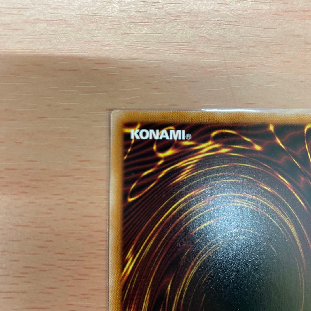 遊戯王OCG 閃刀亜式－レムニスゲート プリズマ　プリシク