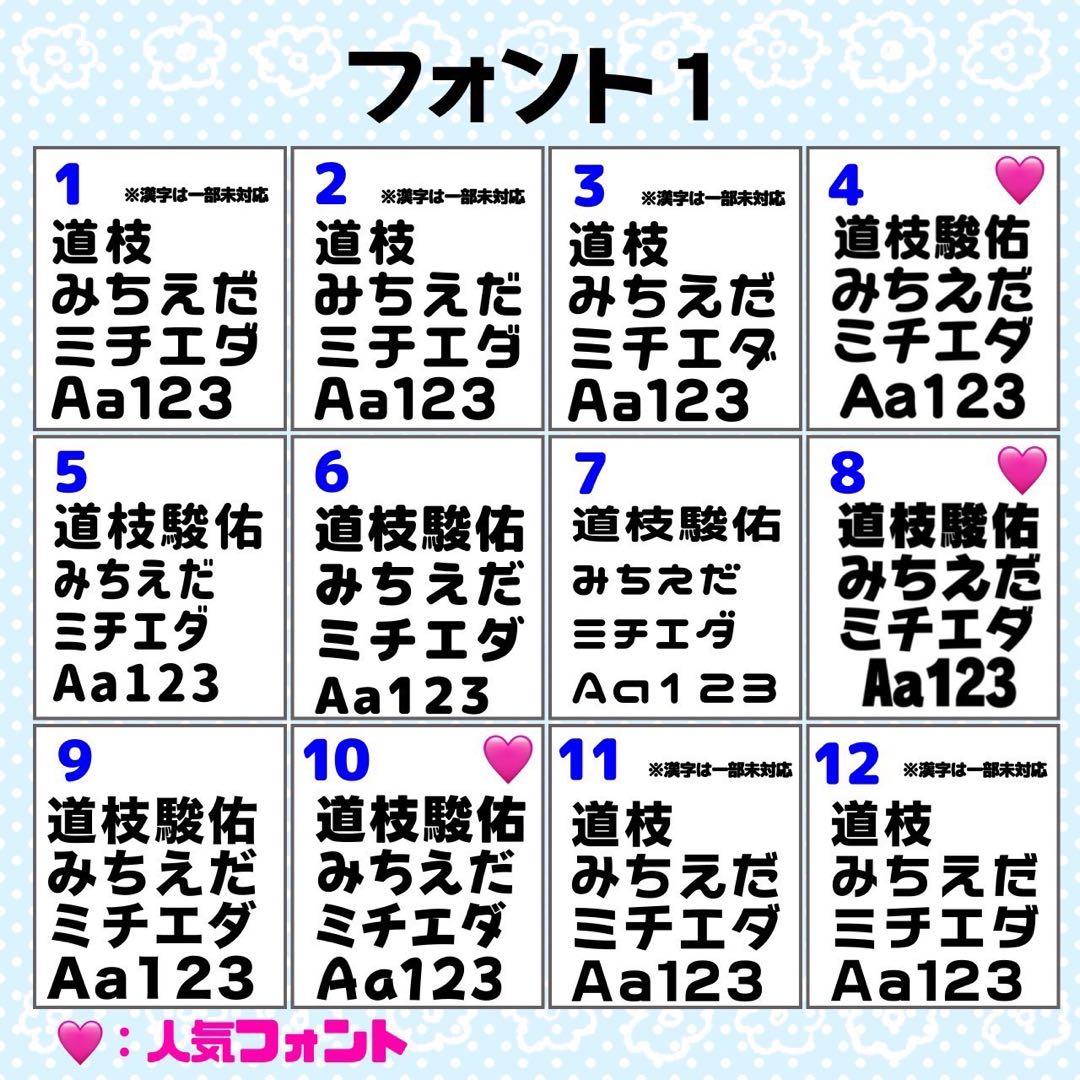 か様 団扇 団扇文字 うちわ うちわ文字 文字パネル オーダー 団扇屋 うちわ屋