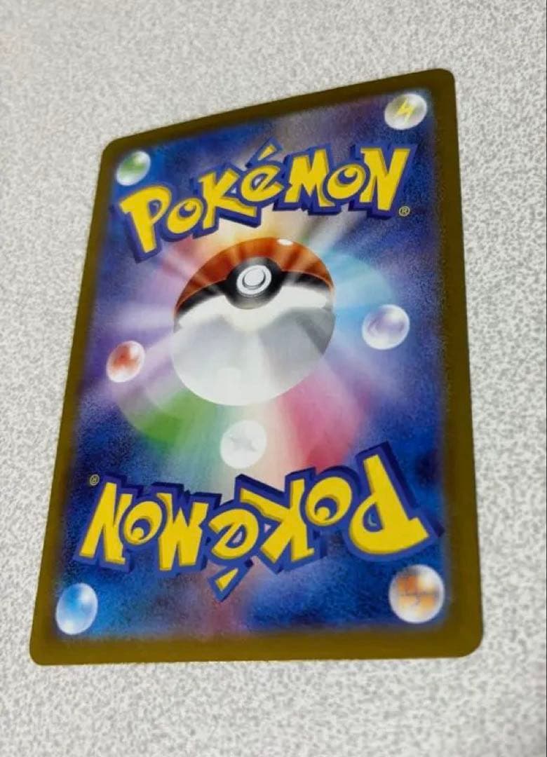 ポケモンカード　スタートデッキ100 ピカチュウex sar