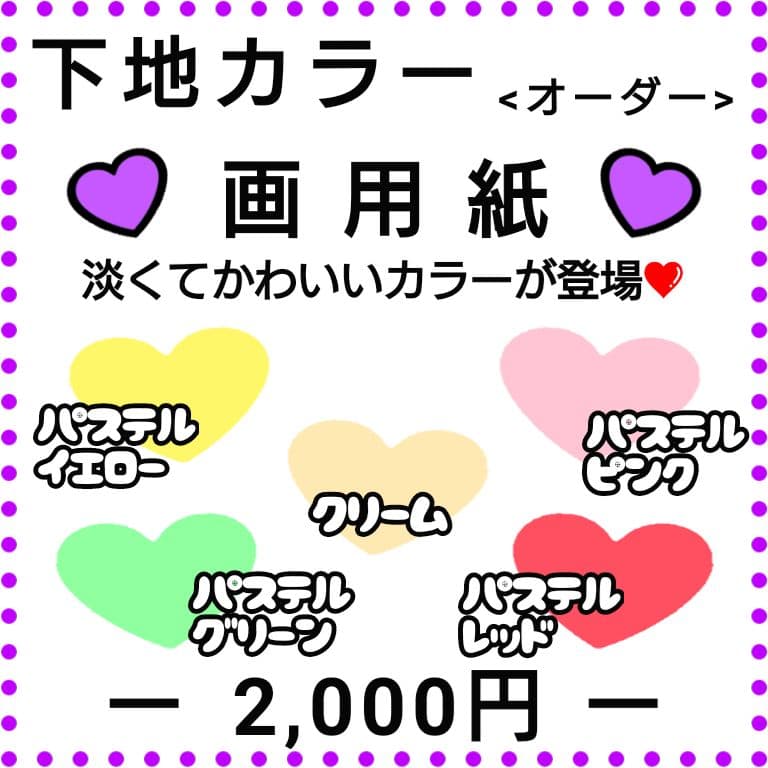 ♡ステラ`ルーLOVEページ♡