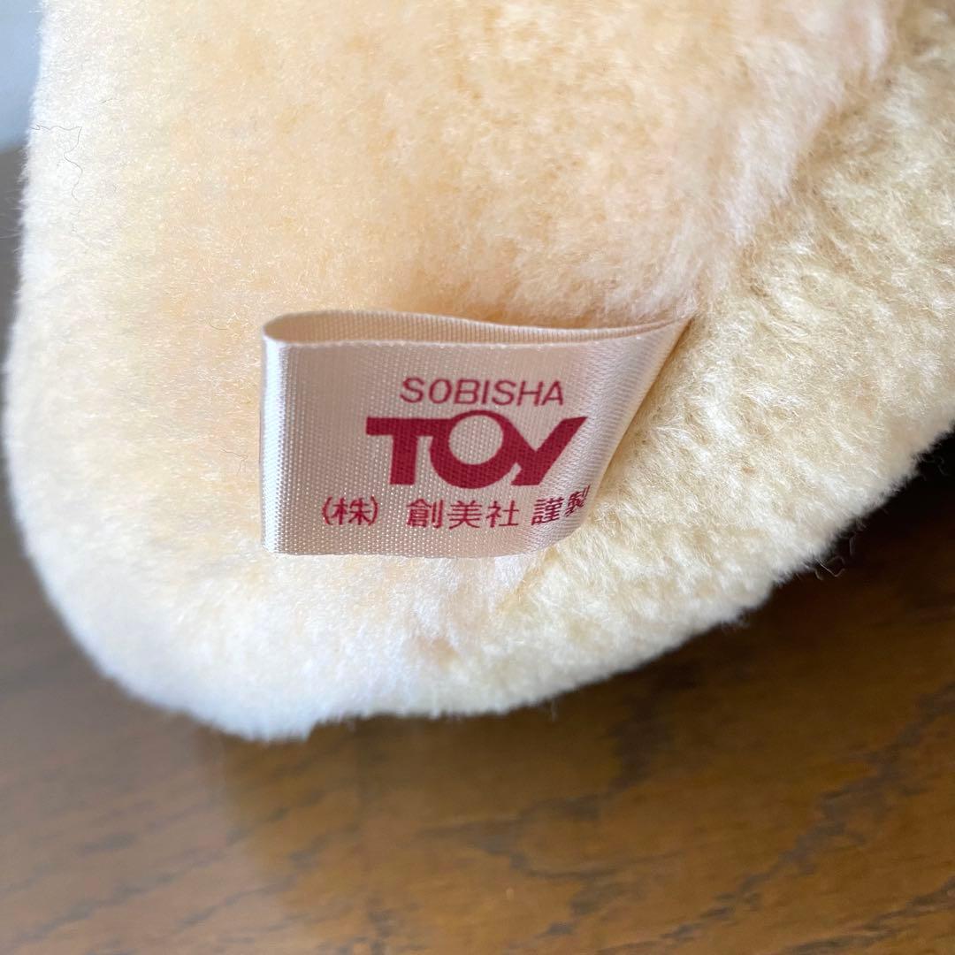 創美社 トイ 謹製 オリジナル ぬいぐるみ 帽子 犬 レトロ ヴィンテージ