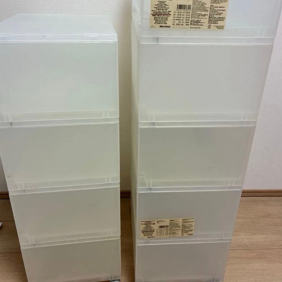 無印良品 ポリプロピレン 小物収納ケース ワイド 大×9個セット