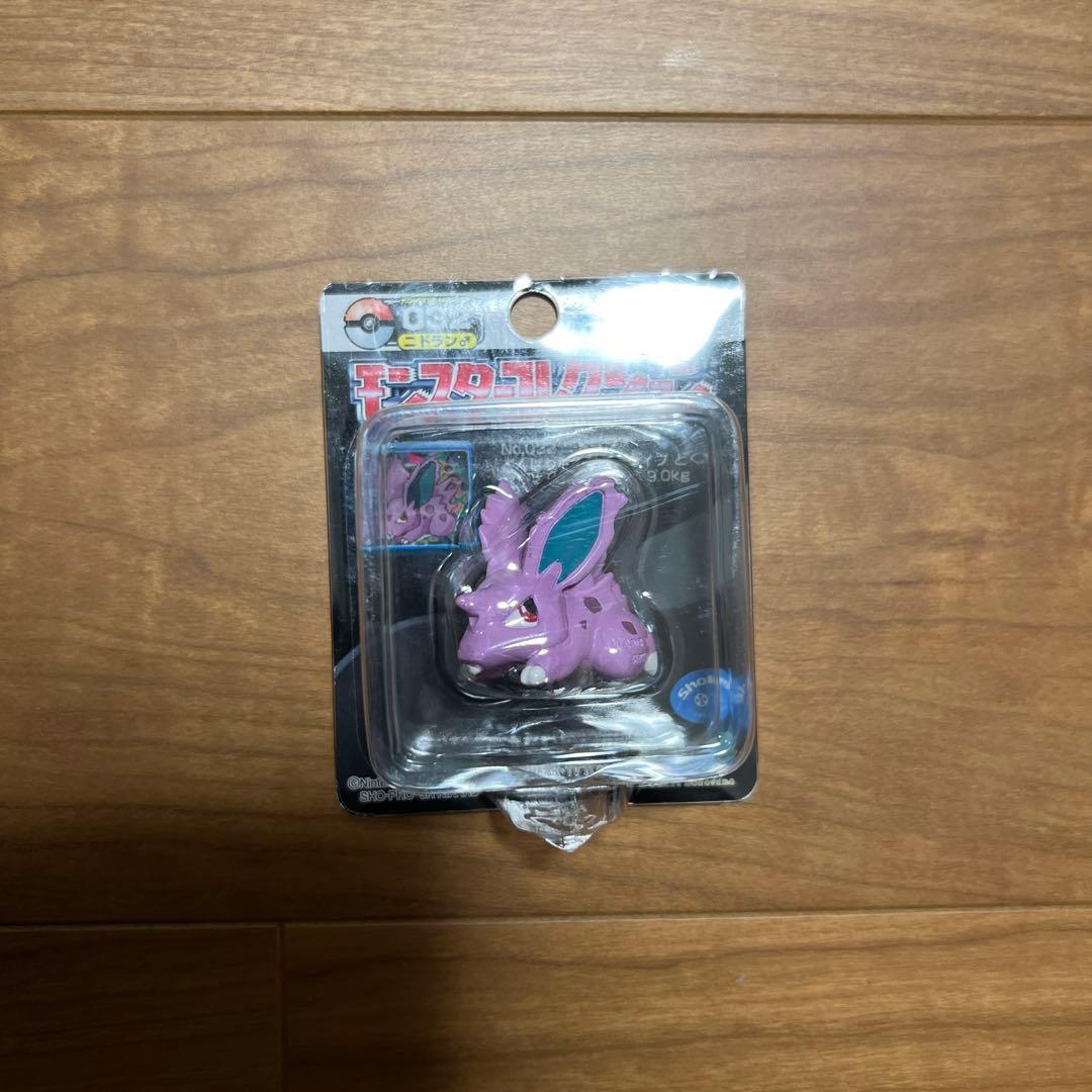 ポケモン　モンコレ　TOMY モンスターコレクション　ニドラン♂