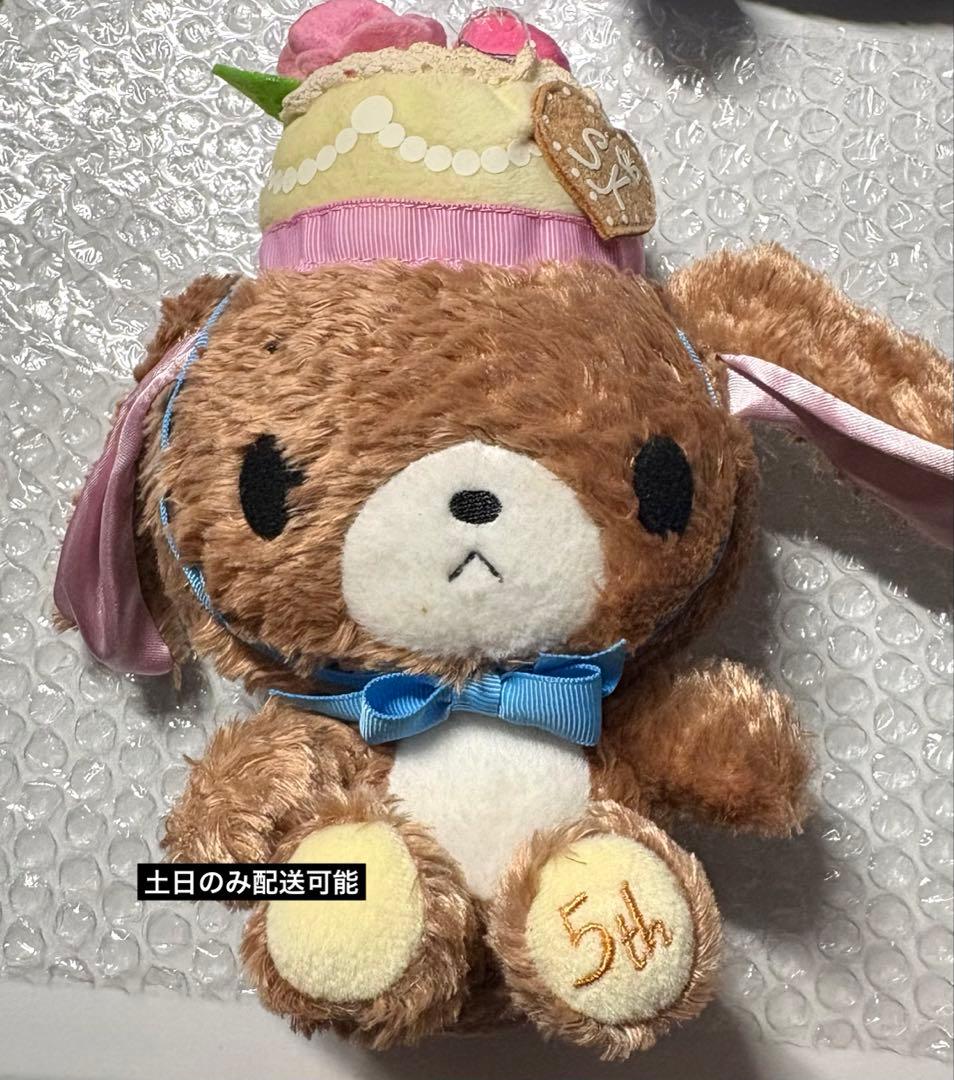 ★激レア★シュガーバニーズ　くろうさぬいぐるみ　2004年5周年記念商品　当時品