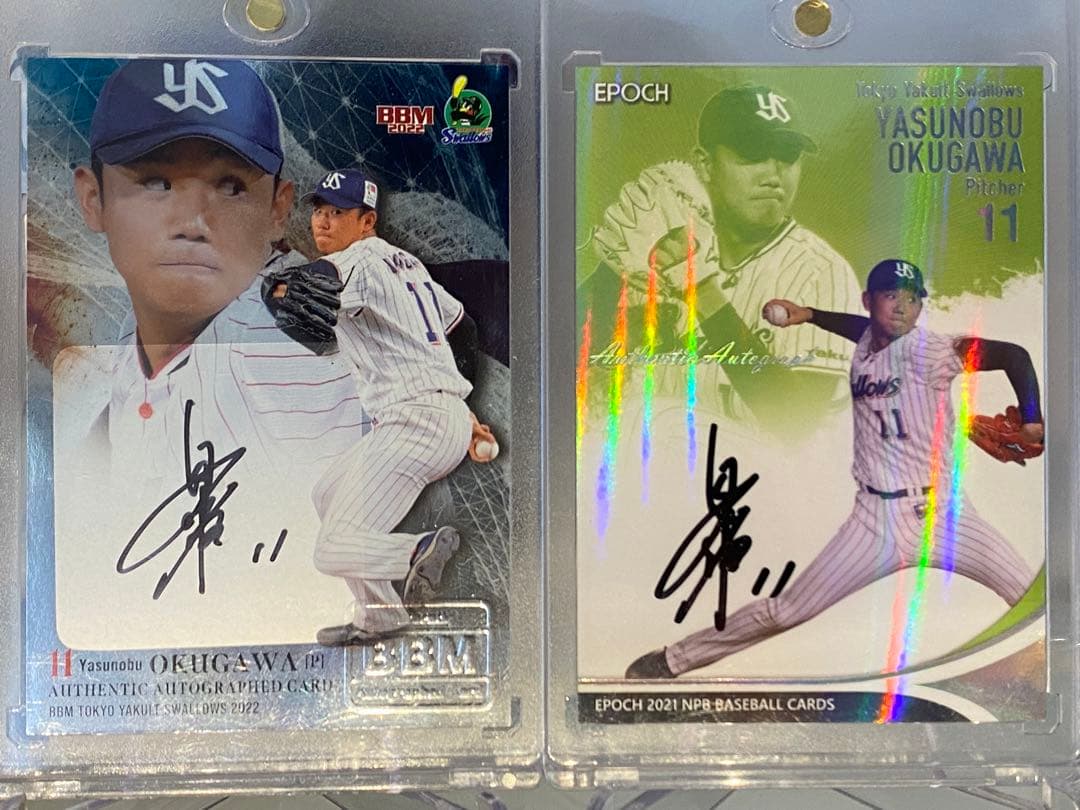 6枚限定、30枚限定　2枚セット　奥川恭伸　BBM シルバーサイン