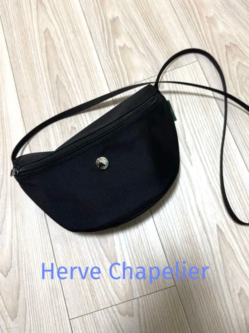 Herve Chapelier グリーンレーベル　バナナポシェット　ショルダー
