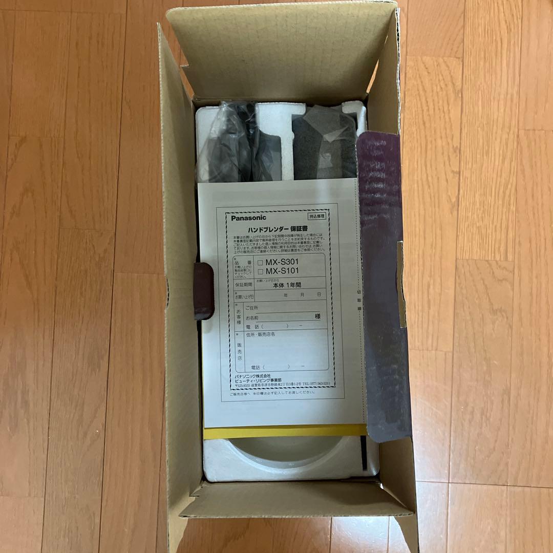 Panasonic ハンドブレンダー