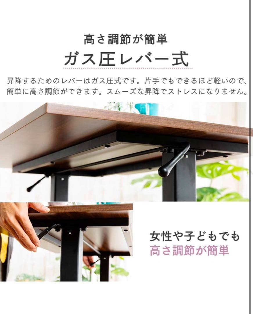 アイリスプラザ パソコンデスク 昇降デスクLSDK-900NA 幅90cm