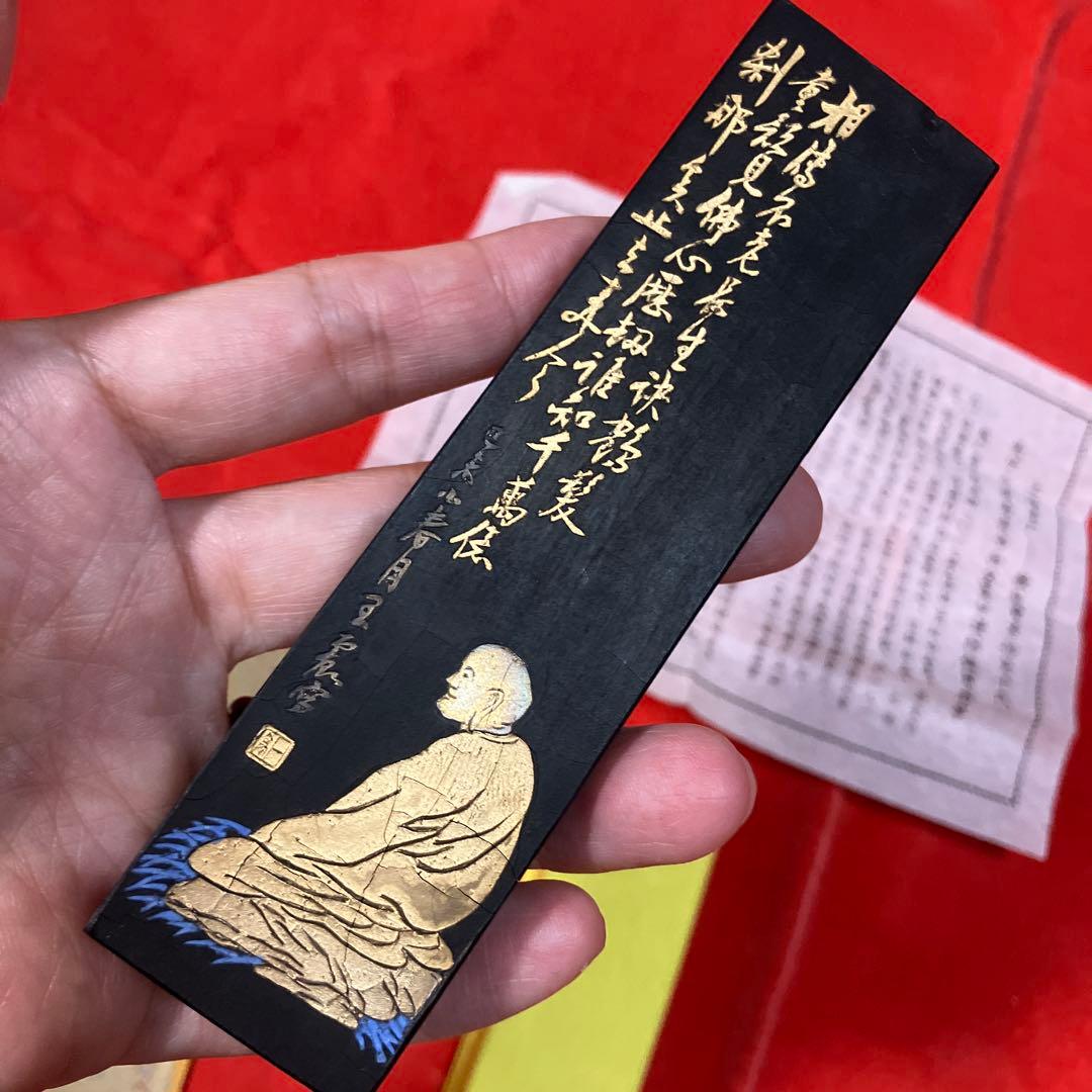 R*O様 C 中国墨　古墨　中国書画墨　◯◯寿佛　曹素幼　起◯◯