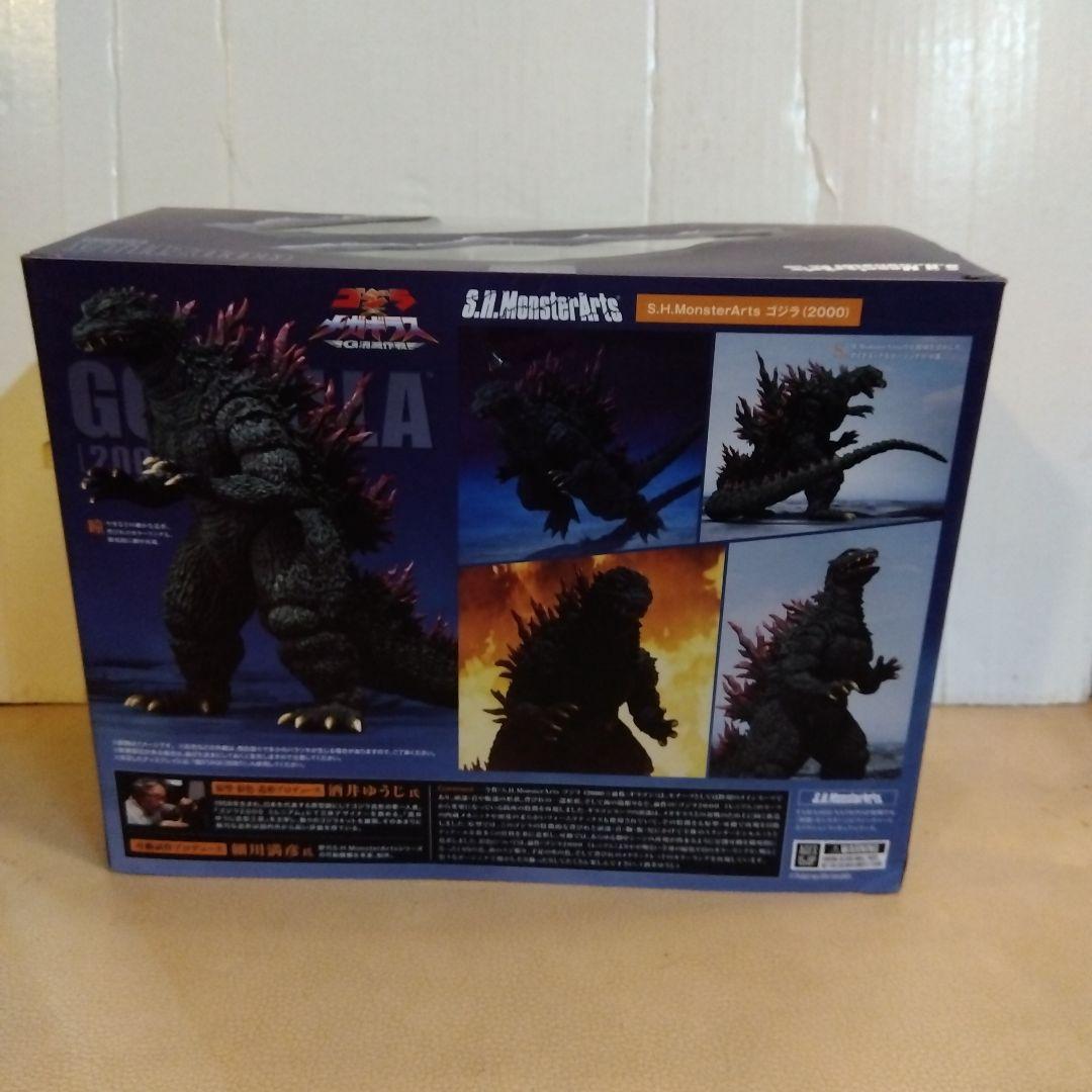 S.H.MonsterArts GODZILLA 2000 フィギュア