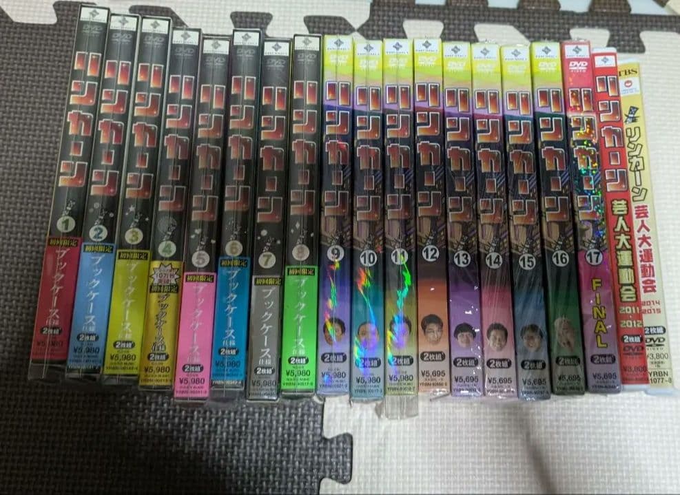 リンカーンDVD 1～17 芸人大運動会2枚