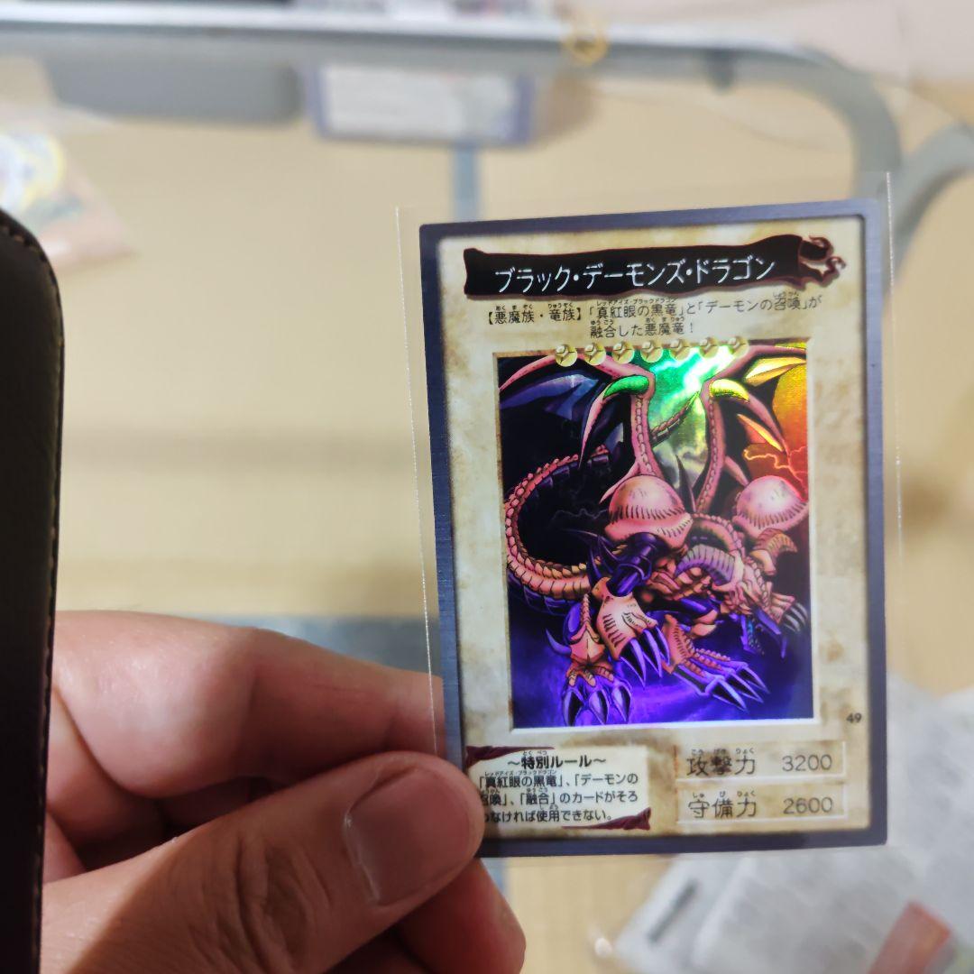 遊戯王カードゲーム　バンダイ版　②　セット