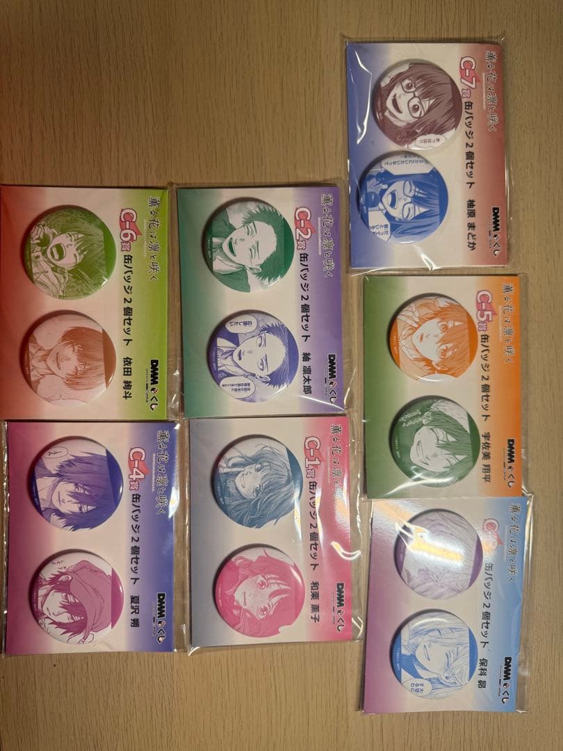 【購入前コメント必須】薫る花は凛と咲く　dmmくじ　コンプセット