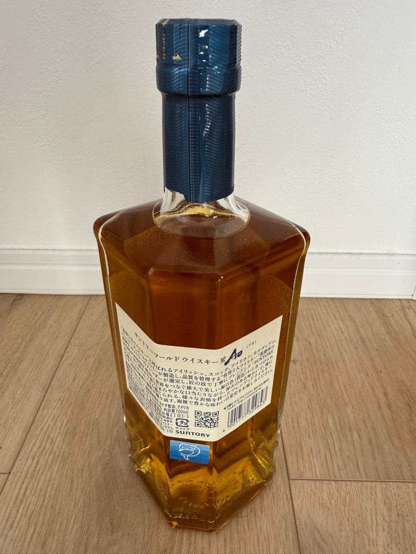 山崎・白州・サントリー碧 セット箱付き