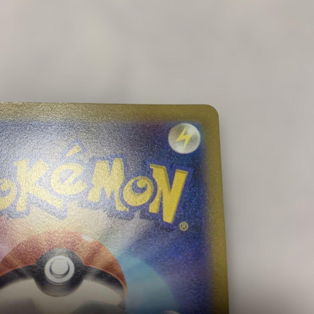 ポケモンカード　コイキングAR