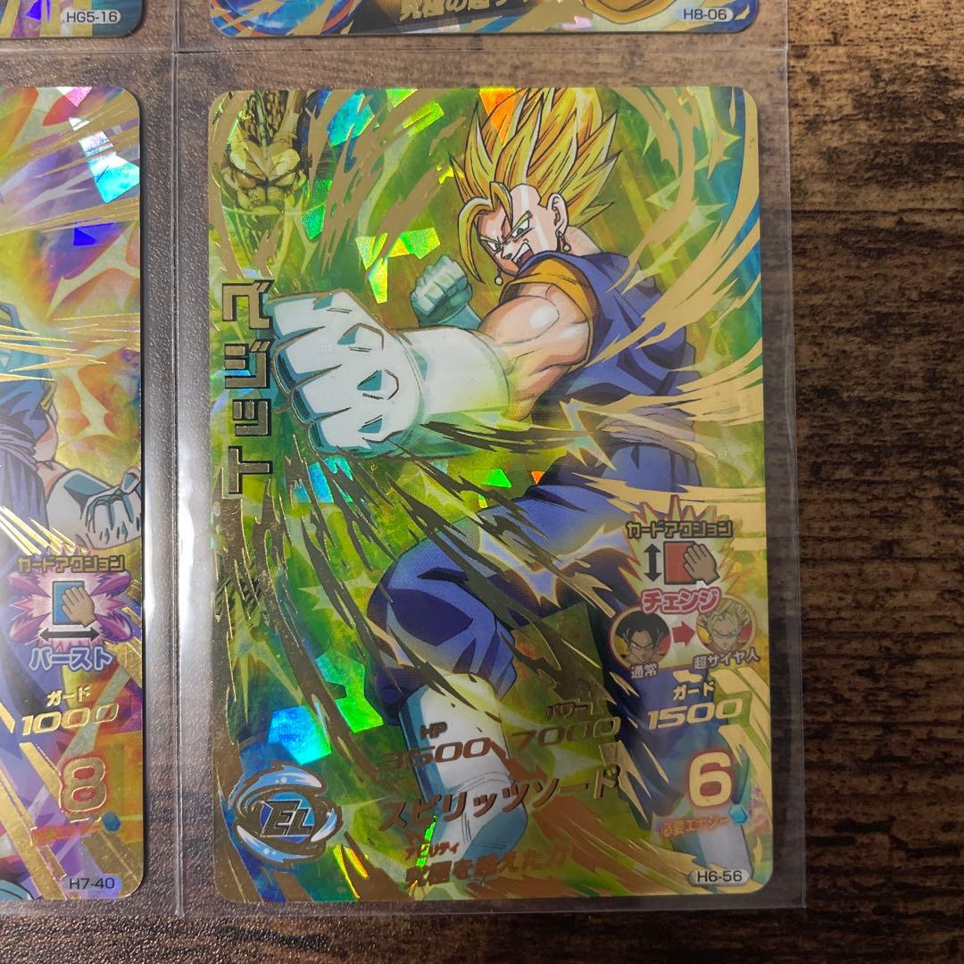 ドラゴンボールヒーローズ　まとめ売り　旧弾