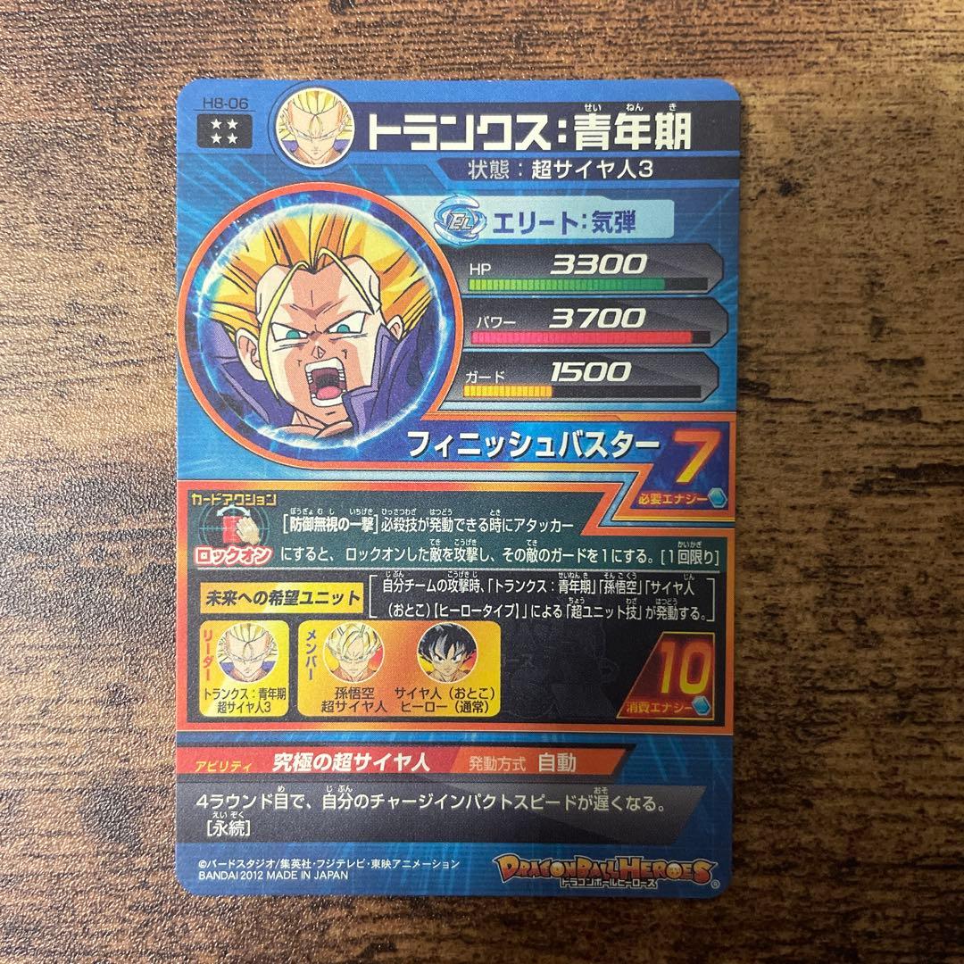 ドラゴンボールヒーローズ　まとめ売り　旧弾