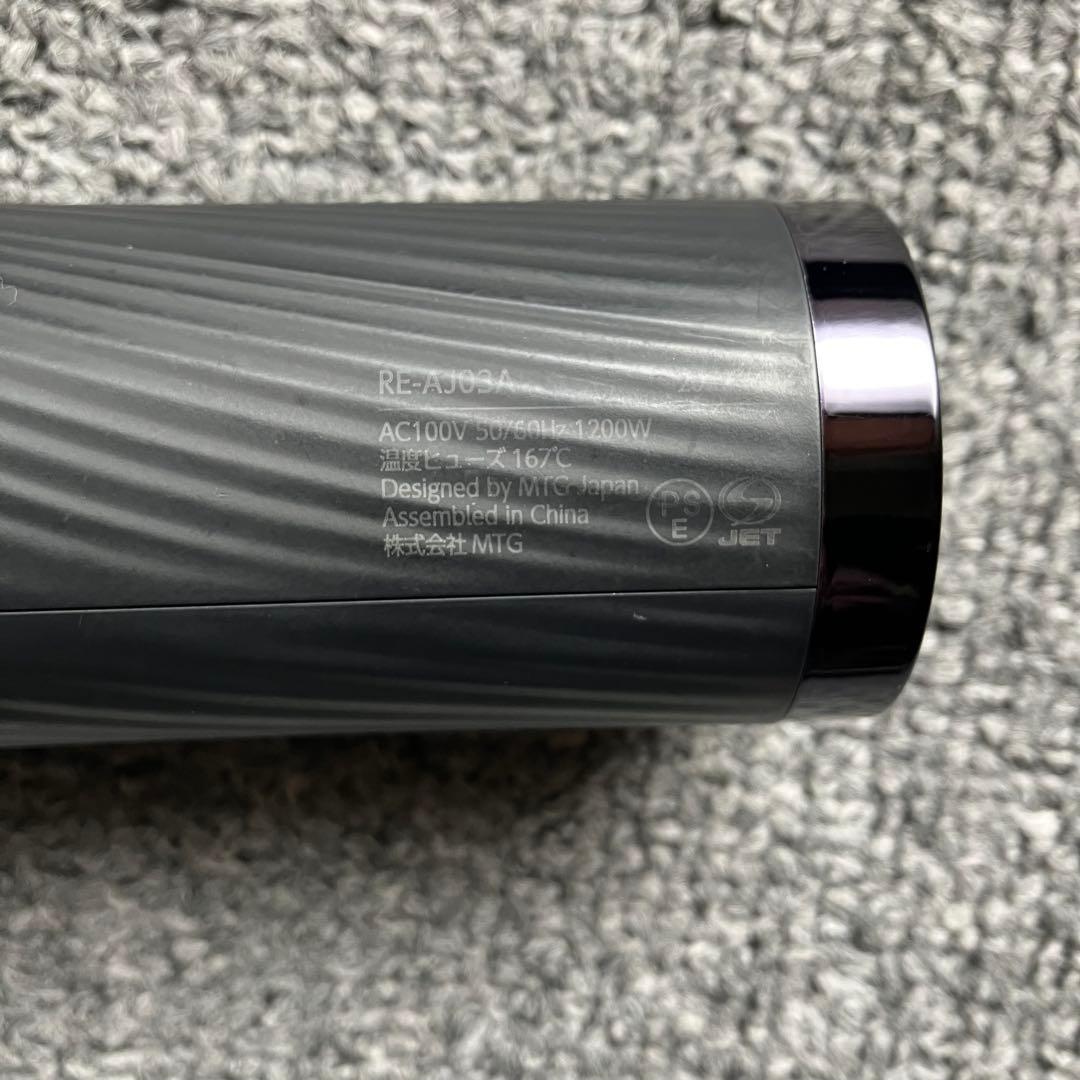 リファ ビューテック ドライヤープロ ReFa ブラック RE-AJ03A 中古