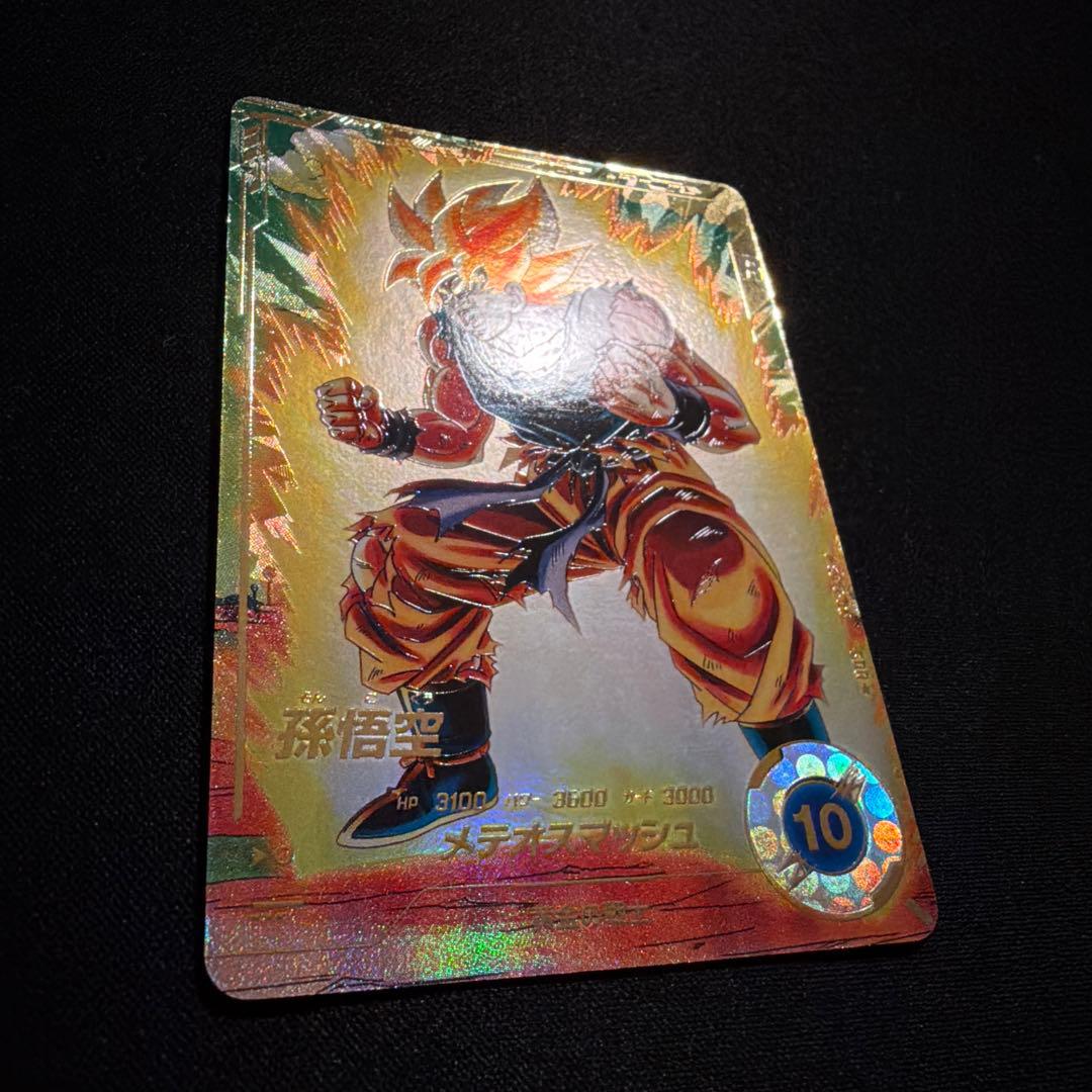 ドラゴンボールスーパーダイバーズ SDV2-018 GDR★ 孫悟空 パラレル