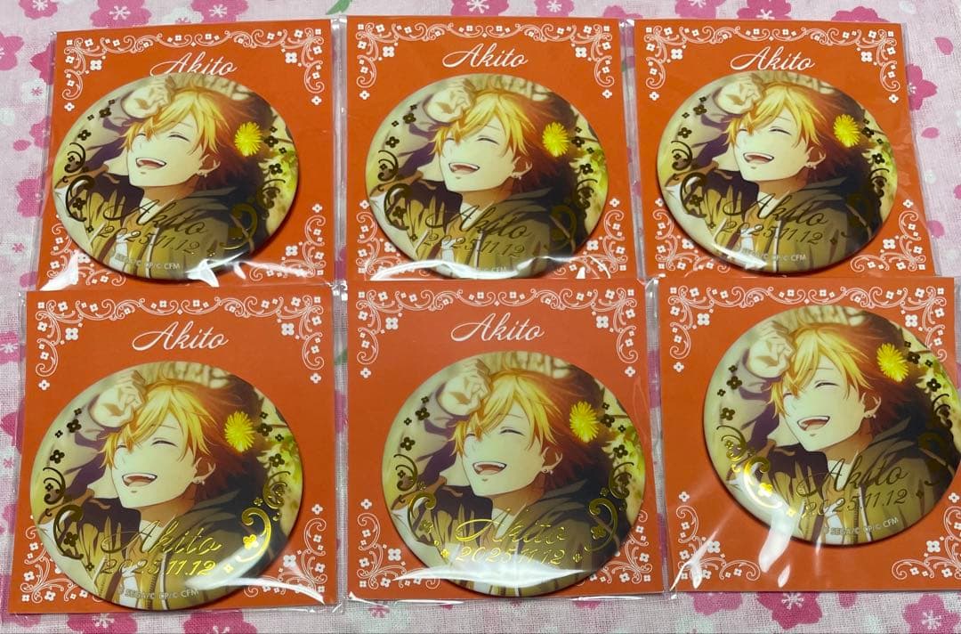 プロセカ はっぴーこれくしょんくじ はぴこれ 箔押し缶バッジ賞A 東雲彰人