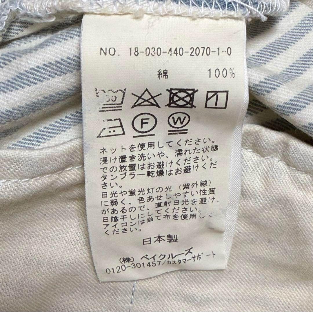 ジャーナルスタンダードラックス