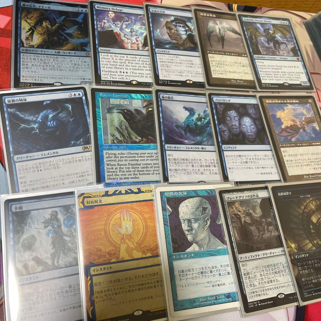 MTG 統率者デッキ 翼の伝令、ドナール