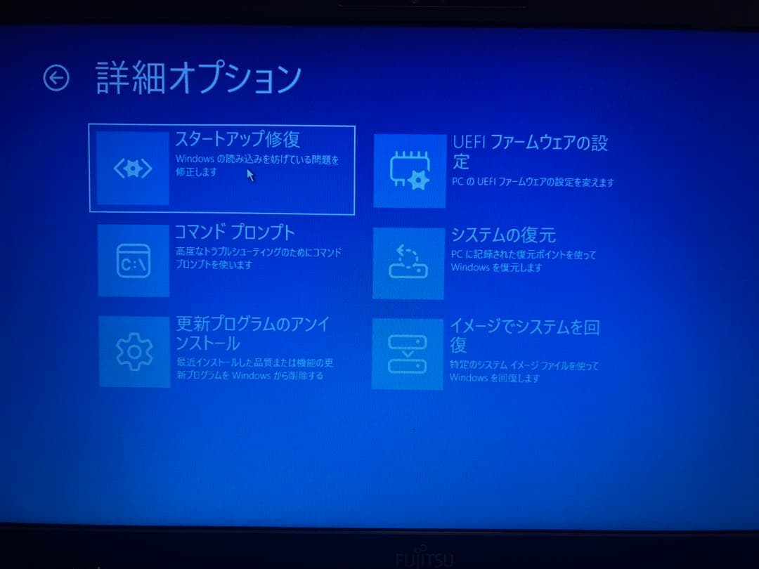 ジャンク品　Fujitsu Lifebook 15.6インチ ブラック