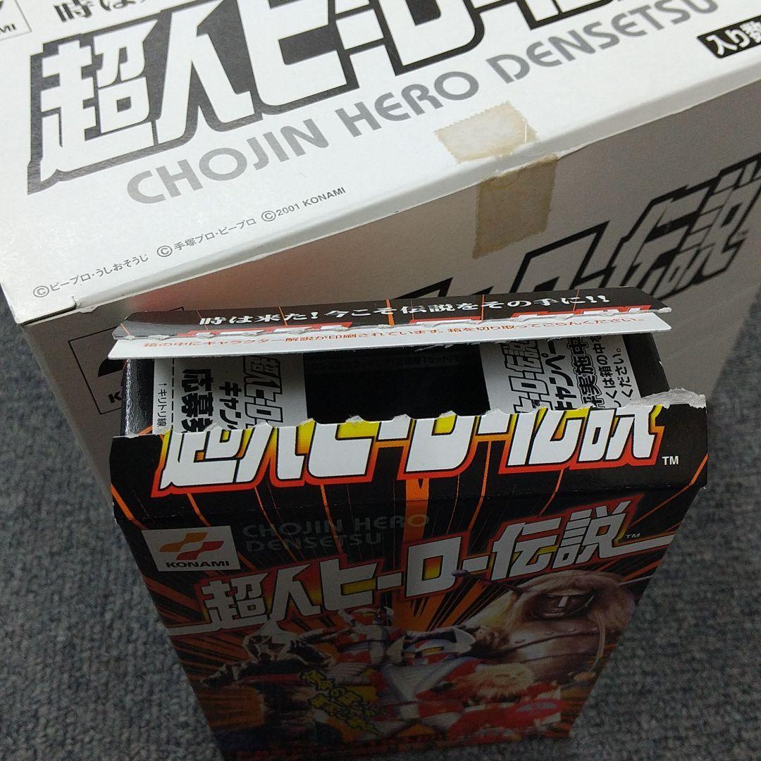 超人ヒーロー伝説 [KONAMI:食玩] 全14種フルコンプセット